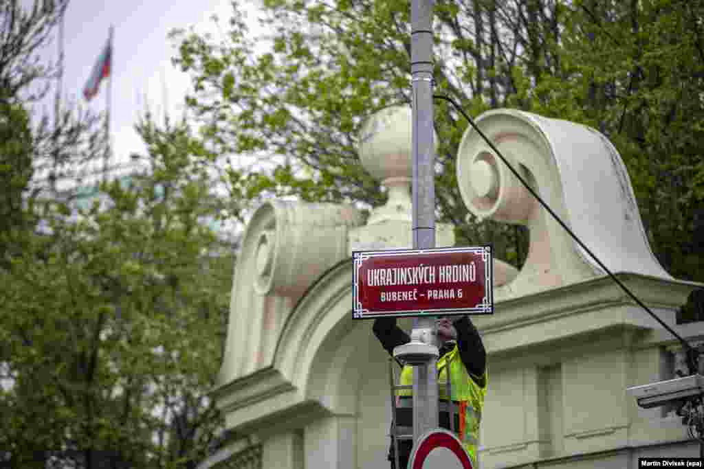 تابلویی که بخشی از جاده را به نام خیابان «قهرمانان اوکراین» نامگذاری کرده است، در آوریل ۲۰۲۲ در مقابل سفارت روسیه (در بالا سمت چپ قابل مشاهده است) در پراگ نصب شد.