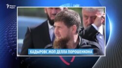 Маршо Радион тIаьххьара керланаш