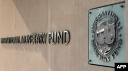 Міжнародний валютний фонд