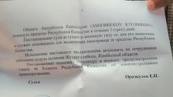 Власти потребовали покидать территорию страны в течение трех дней