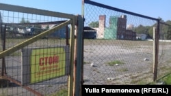 Иллюстративное фото