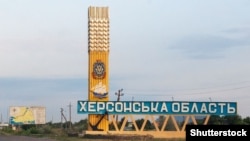 Родину з дитиною вивезли з окупованої частини Херсонської області