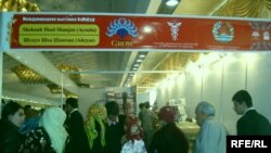 Дар намоишгоҳи “Agrofood-2008”