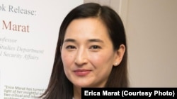 Эрика Марат. 