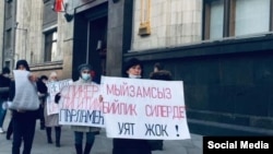 Акция маалында,  7-декабрь 2020-жылы