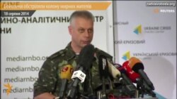 Бойовики обстріляли колону мирних жителів – РНБО