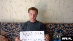 Аляксандар Жыткевіч падчас галадоўкі пратэсту 25 чэрвеня 2009 году.