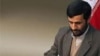 Archive: Text Of Ahmadinejad's Letter To Bush