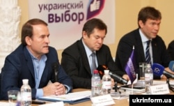 Зліва направо: голова проросійської організації «Український вибір» Віктор Медведчук, радник президента Росії Сергій Глазьєв, якого ГПУ звинувачує у воєнних злочинах і причетності до так званої «русской весни», та Олег Царьов, якого в Україні звинувачено у державній зраді, й котриый переховується у Росії. Дніпро, 14 грудня 2012 року