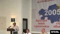 ЖСДП төрағасы Жармахан Тұяқбай сөйлеп тұр, президиумда Қазақстан коммунистік партиясының көсемі-Серікболсын Әбділдин,  тіркелмеген "Алға" партиясының төрағасы Владимир Козлов. Алматы, 8 тамыз 2009 жыл  