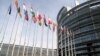 Здание Европарламента в Страсбурге