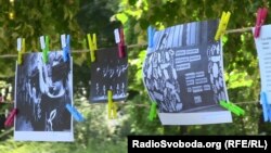 Ці фотографії, розвішені у Маріїнському парку, позривали невідомі