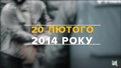 Розстріл Небесної Сотні: факти і версії