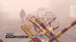 Наркотики, антикваріат і десятки тисяч доларів. Що везуть на окуповану частину Донбасу? (відео)