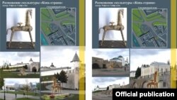 "Ил-ат" һәйкәлен куярга тәкъдим ителгән урыннар