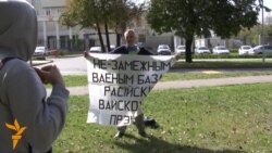 Адзіночны пікет ля расейскай амбасады спыніла міліцыя