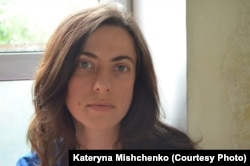 Катерина Міщенко