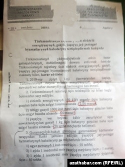 Решение президента Туркменистана о прекращении предоставления населению газа и воды бесплатно