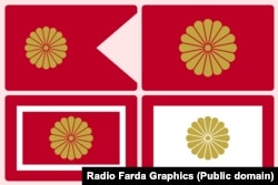 پرچم‌های امپراتوری ژاپن با نشان گل داودی و ۱۶ گلبرگ طلایی‌رنگ (کیکو: نماد جوانی و طول عمر)، به ترتیب از بالا راست: پرچم امپراتور، پرچم شه‌بانو، پرچم خاندان امپراتوری و پرچم ولیعهد