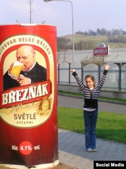 Евгения Додонова