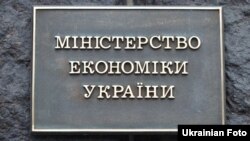 За словами Соболєва, Мінекономіки вже має радника – міжнародну компанію, яка допомагає з відбором нової наглядової ради