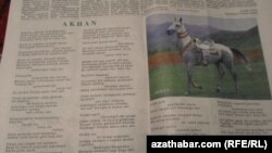 Türkmen gazetinde şahyra Gözel Şagulyýewanyň çap bolan “Akhan” atly goşgusy. 24-nji aprel, 2011.