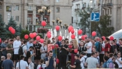 Прихильники Анатолія Шарія з червоними кульками на акції «Терпіти більше не можна», Київ, 2 липня 2019 року