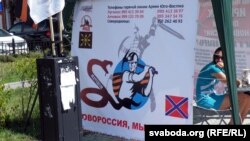 Агітка ў духу Кукрыніксаў