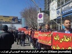 یکی از تجمعات اعتراضی کارکنان شرکت واحد تهران و حومه در اسفند ۹۷