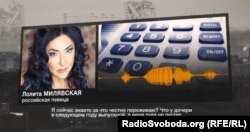 Лоліта під час телефонної розмови сказала, що боїться, що не потрапить на випускний вечір своєї дочки у Києві