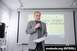 Уладзімер Някляеў