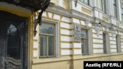 Шәриф Камал музее