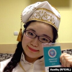 Мидзуки Накамура