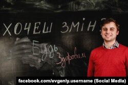 Євген Гончар