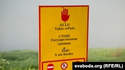 Державний кордон Латвії