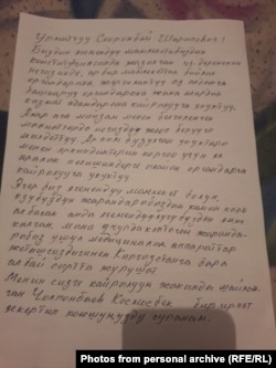 Таалайбек Маткасымовдун президентке кайрылуусу.