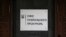 ОГП уточнює, що досудове розслідування та оперативний супровід здійснює Державне бюро розслідувань