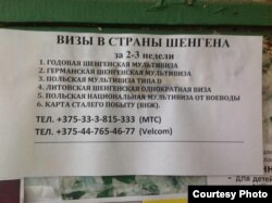 Ілюстрацыйнае фота