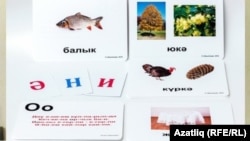 "Акыллым" проекты әсбабы