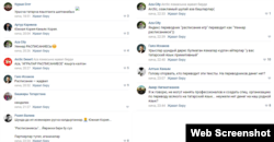 Хаталы язуларга Вконтакте челтәрендә фикерләр