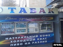 Кіоск «Табак», де раніше торгували чебуреками та пиріжками