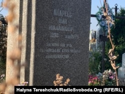 Могила комуніста Андрєєва на сільському цвинтарі