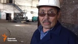 Үмүтүм сенде, “Макмал”