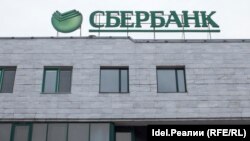 Отделение Сбербанка в Самаре