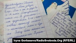 Иллюстрационное фото. Акция «Письмо святому Николаю», Мариуполь, ноябрь 2016 года