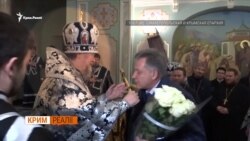 Чого чекати Криму після томосу?