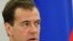 Президент России Дмитрий Медведев