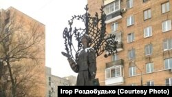 Леся Украинканын эстелиги. Москва.