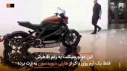آیا عمر موتورسیکلت‌های بنزینی به پایان رسیده است؟