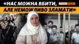 Історія Сейрана та Муміне з Бахчисараю. Російська реальність у Криму | Крим.Реалії